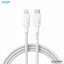 Anker Braided USB C to Lightning Cable _ Deximpo International Limited
